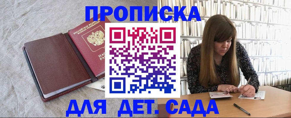 временная регистрация собственник в Волчанске