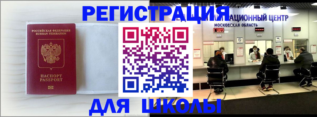 прописка регистрация в Волчанске